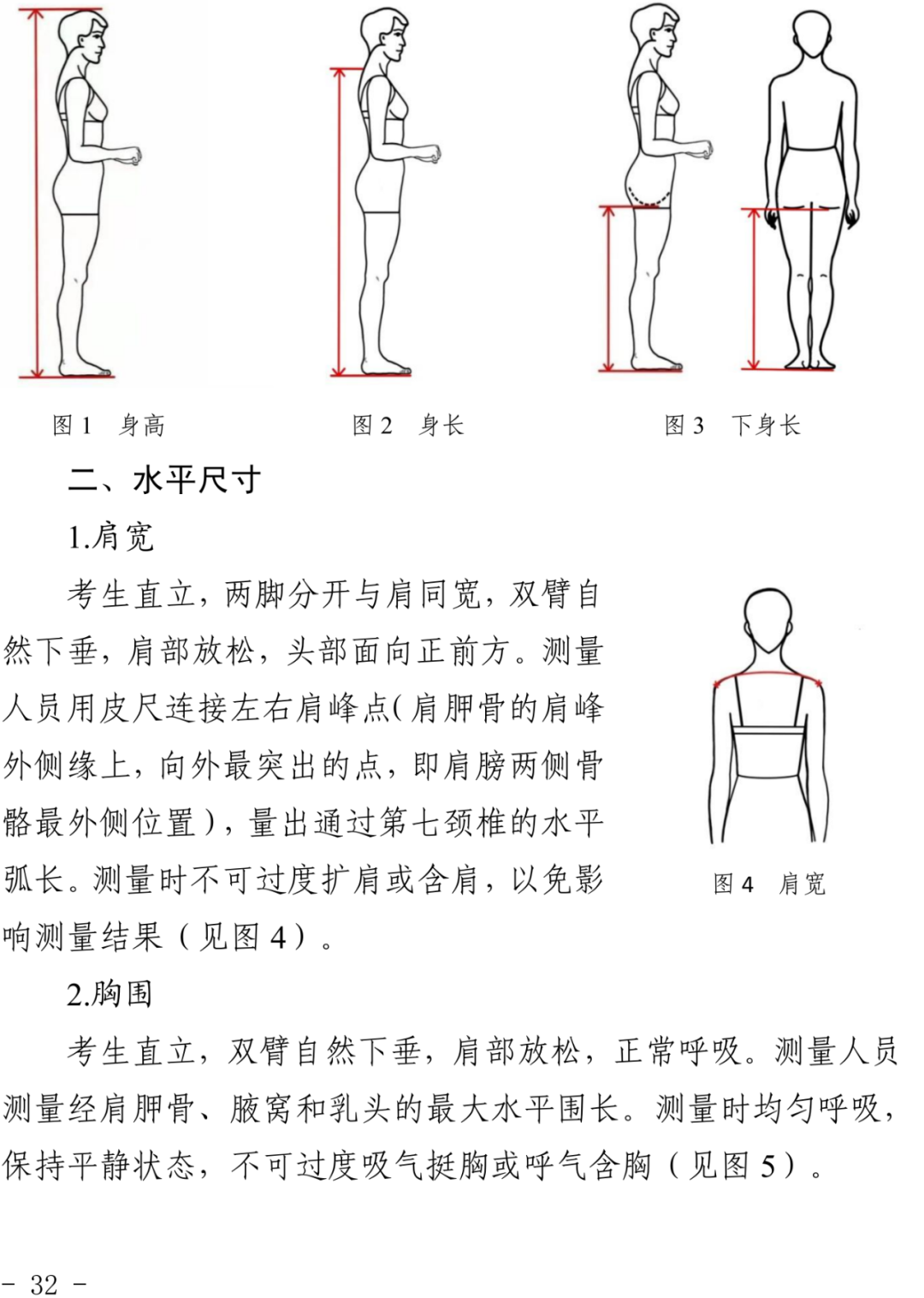 浙江2024艺考改革新政发布！ (http://www.hnyixiao.com/) 艺考界资讯 第32张