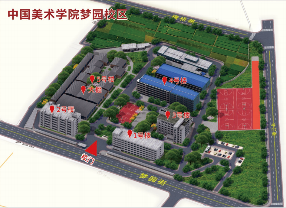 中国美术学院2023本科招生考试(复试)考生须知 (http://www.hnyixiao.com/) 艺考资讯 第3张