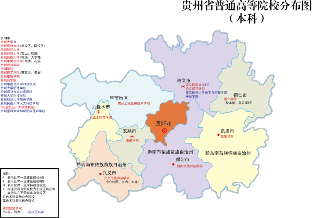 读大学上名校！985/211与普通本科竟有这么大差别！ (http://www.hnyixiao.com/) 艺考资讯 第9张