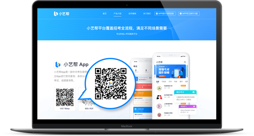 2月20日报名截止！南宁理工学院2023艺术类线上校考公告 (http://www.hnyixiao.com/) 艺考界资讯 第2张