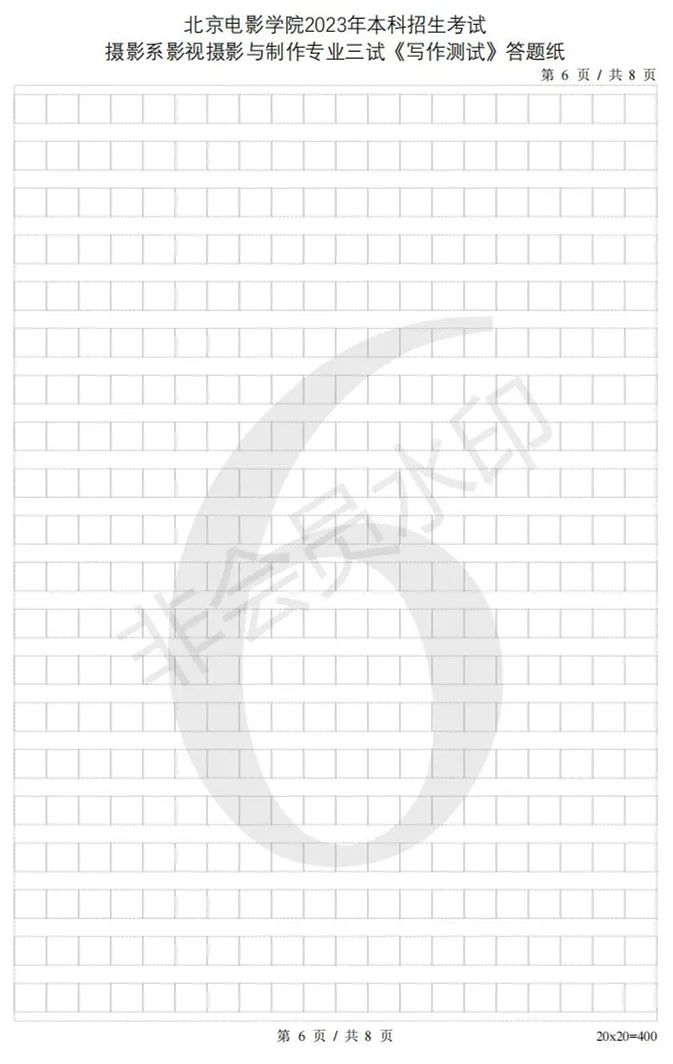 北京电影学院2023导演系、摄影系三试榜单及三试须知 (http://www.hnyixiao.com/) 艺考资讯 第25张