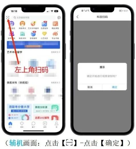 中央美术学院2023初试考场规则、考生操作手册发布 (http://www.hnyixiao.com/) 艺考资讯 第5张
