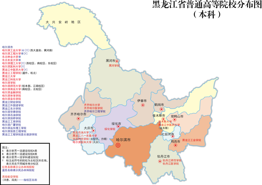 读大学上名校！985/211与普通本科竟有这么大差别！ (http://www.hnyixiao.com/) 艺考资讯 第13张