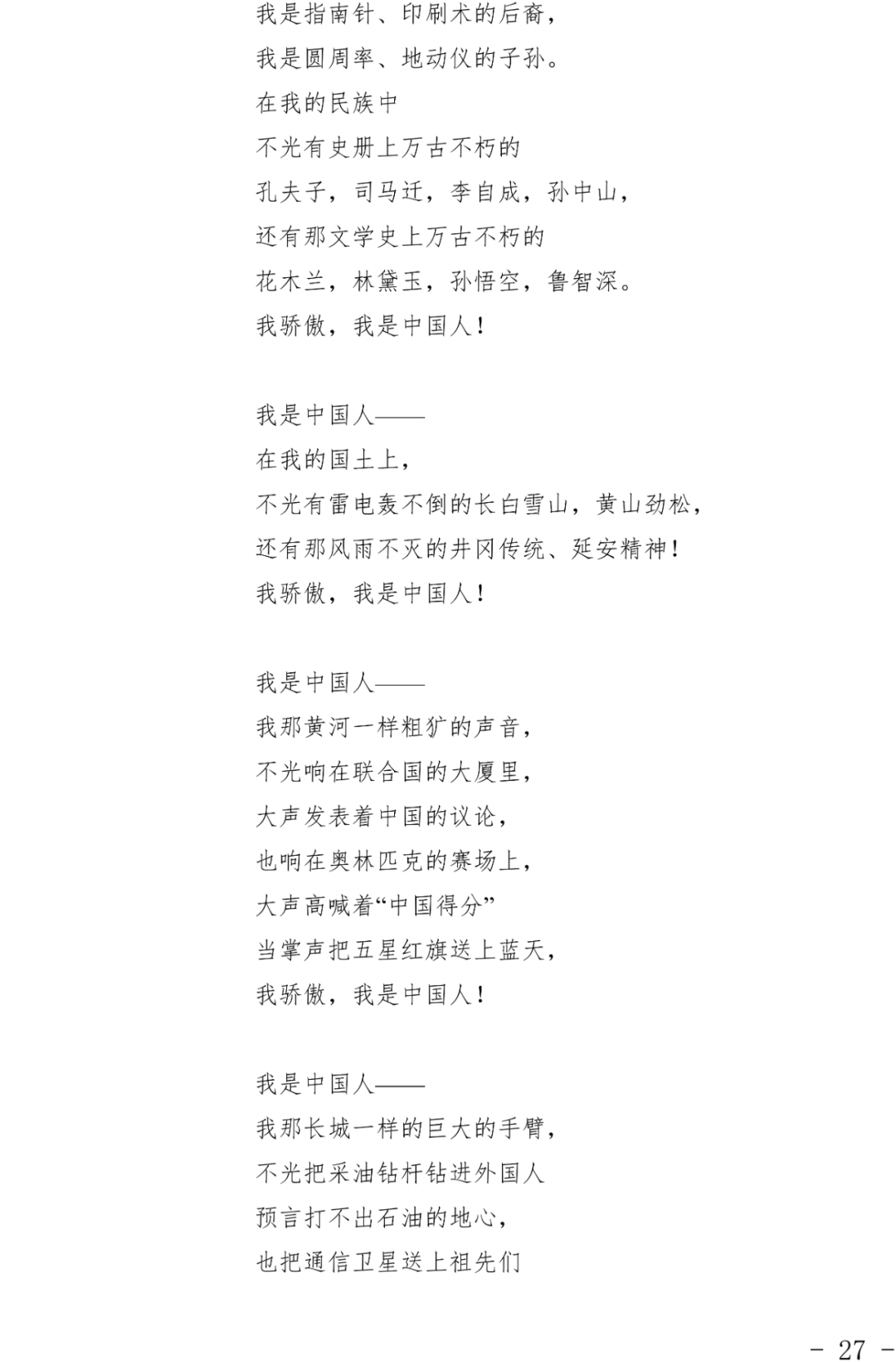 浙江2024艺考改革新政发布！ (http://www.hnyixiao.com/) 艺考界资讯 第27张