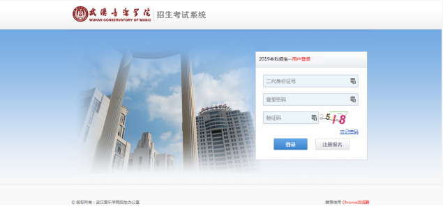 武汉音乐学院2023初试合格分数线及复试公告 (http://www.hnyixiao.com/) 艺考界资讯 第2张