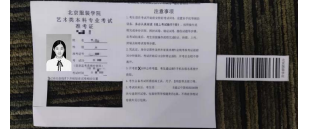 北京印刷学院、北京服装学院2023校考初选结果及线上复试安排 (http://www.hnyixiao.com/) 艺考资讯 第33张