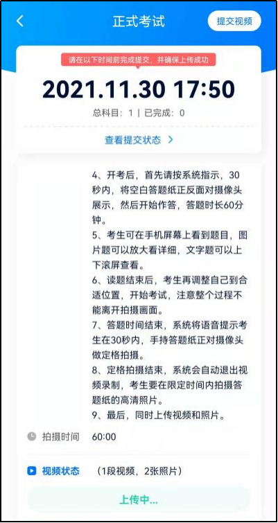 2月20日报名截止！南宁理工学院2023艺术类线上校考公告 (http://www.hnyixiao.com/) 艺考界资讯 第33张