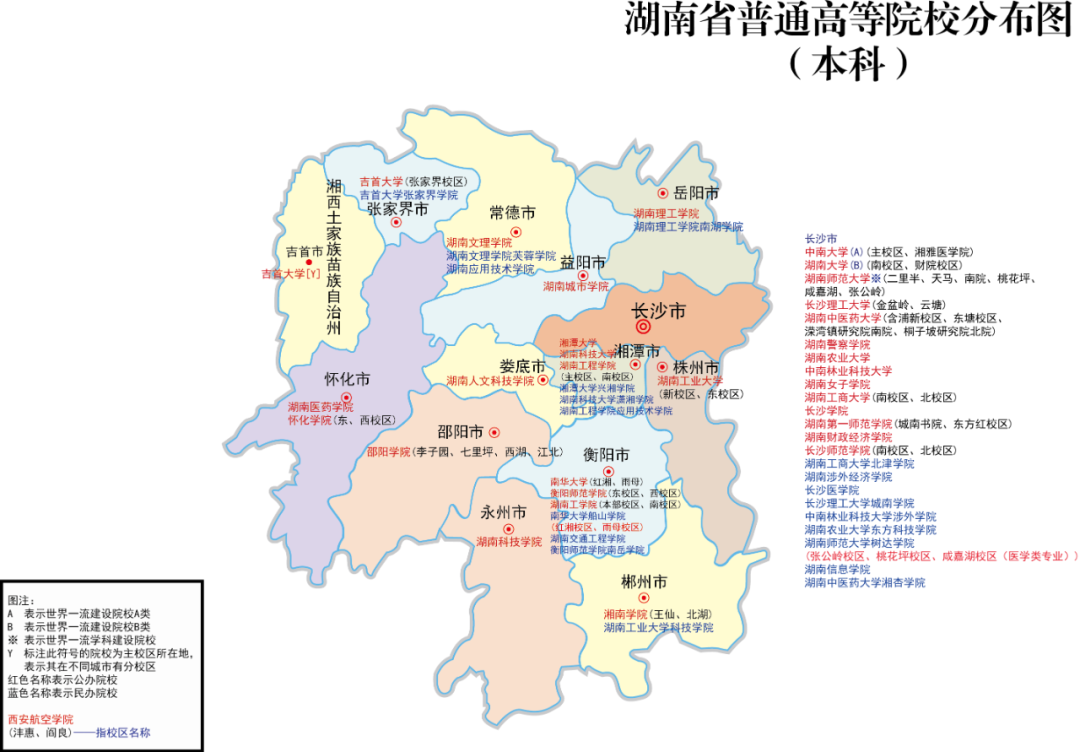 读大学上名校！985/211与普通本科竟有这么大差别！ (http://www.hnyixiao.com/) 艺考资讯 第15张