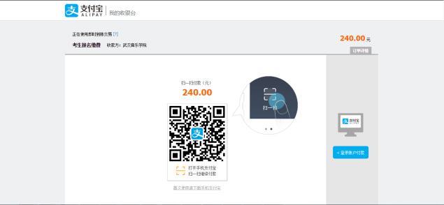 武汉音乐学院2023初试合格分数线及复试公告 (http://www.hnyixiao.com/) 艺考界资讯 第5张