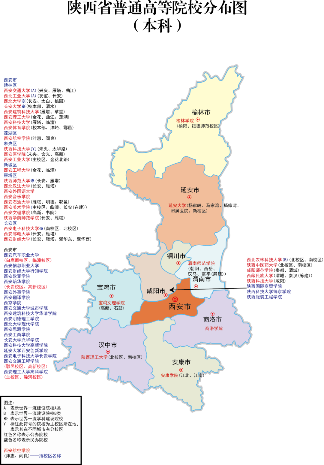 读大学上名校！985/211与普通本科竟有这么大差别！ (http://www.hnyixiao.com/) 艺考资讯 第25张