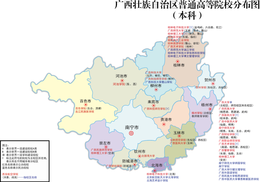读大学上名校！985/211与普通本科竟有这么大差别！ (http://www.hnyixiao.com/) 艺考资讯 第8张