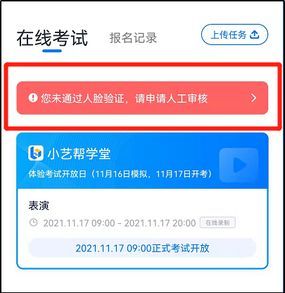 2月20日报名截止！南宁理工学院2023艺术类线上校考公告 (http://www.hnyixiao.com/) 艺考界资讯 第28张