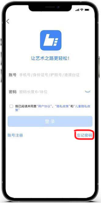 2月15-20日报名,新疆艺术学院2023线上考试说明 艺考界资讯 第3张-郑州艺术学校-河南省艺术学校-郑州音乐艺术中专-郑州工程技术学院中专部 2月15-20日报名,新疆艺术学院2023线上考试说明 (http://www.hnyixiao.com/) 艺考界资讯 第3张