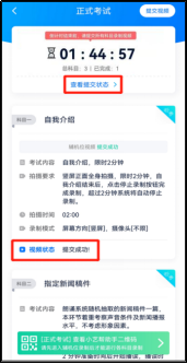 武汉工程科技学院2023艺术类校考时间及操作流程 (http://www.hnyixiao.com/) 艺考资讯 第13张