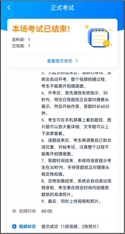 2月20日报名截止！南宁理工学院2023艺术类线上校考公告 (http://www.hnyixiao.com/) 艺考界资讯 第34张