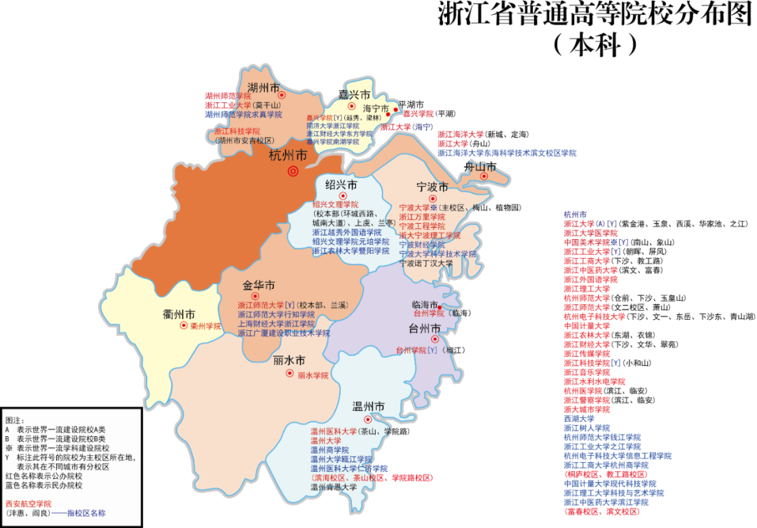 读大学上名校！985/211与普通本科竟有这么大差别！ (http://www.hnyixiao.com/) 艺考资讯 第32张