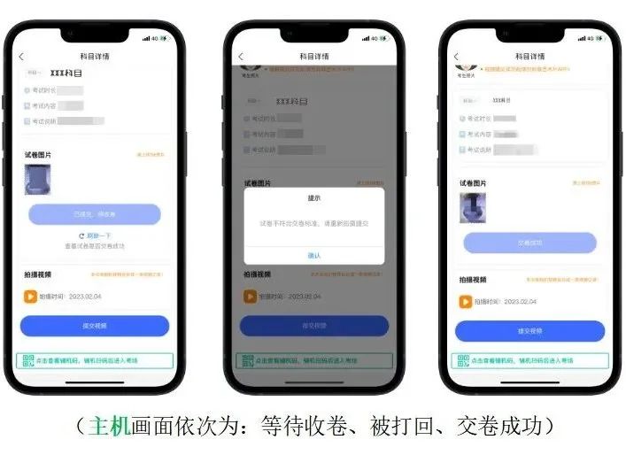 中央美术学院2023初试考场规则、考生操作手册发布 (http://www.hnyixiao.com/) 艺考资讯 第16张