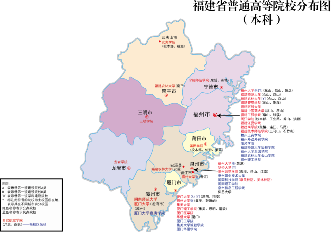 读大学上名校！985/211与普通本科竟有这么大差别！ (http://www.hnyixiao.com/) 艺考资讯 第5张