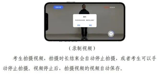 伊犁师范大学、太原师范学院2023艺术类招生简章 (http://www.hnyixiao.com/) 艺考界资讯 第16张