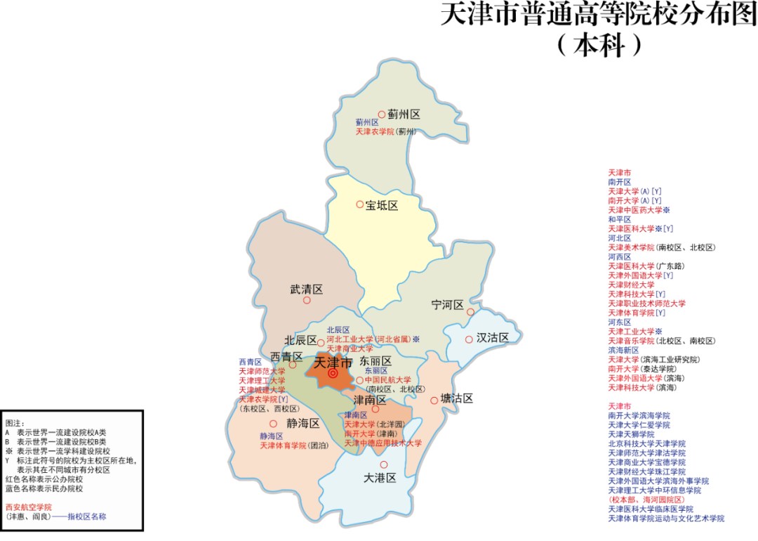 读大学上名校！985/211与普通本科竟有这么大差别！ (http://www.hnyixiao.com/) 艺考资讯 第28张