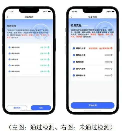 中央美术学院2023初试考场规则、考生操作手册发布 (http://www.hnyixiao.com/) 艺考资讯 第3张
