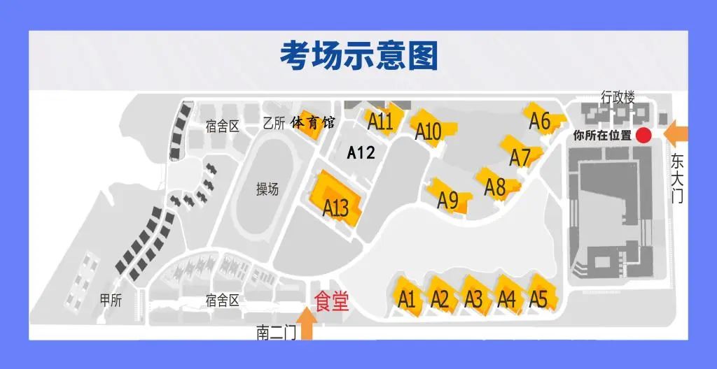 四川美术学院、湖北美术学院2023校考考生须知 (http://www.hnyixiao.com/) 艺考界资讯 第23张