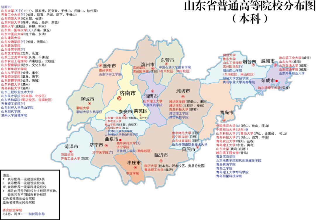 读大学上名校！985/211与普通本科竟有这么大差别！ (http://www.hnyixiao.com/) 艺考资讯 第23张