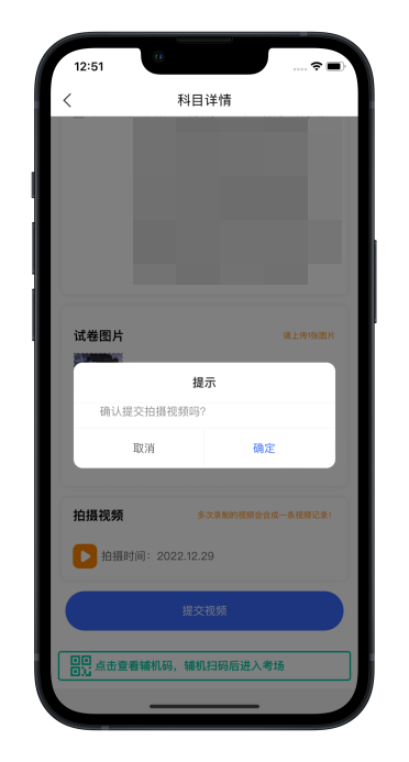 北京印刷学院2023艺术类线上复试操作手册 (http://www.hnyixiao.com/) 艺考界资讯 第51张