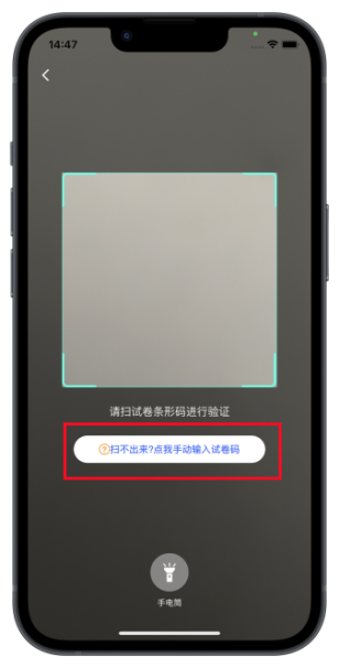 北京印刷学院2023艺术类线上复试操作手册 (http://www.hnyixiao.com/) 艺考界资讯 第27张