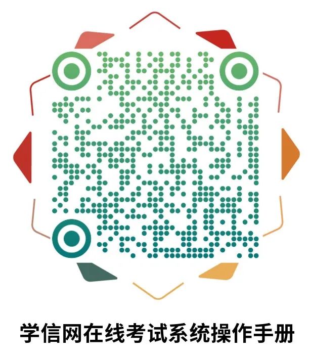 沈阳师范大学2023艺术类校考方案发布 (http://www.hnyixiao.com/) 艺考界资讯 第1张