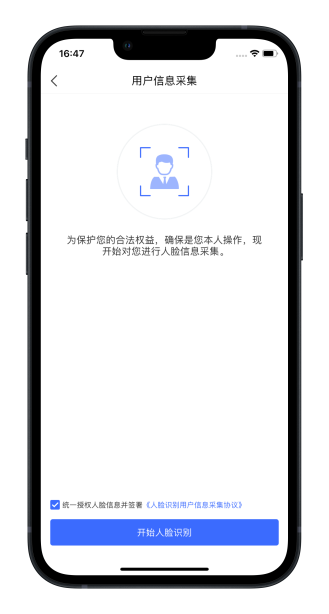 北京印刷学院2023艺术类线上复试操作手册 (http://www.hnyixiao.com/) 艺考界资讯 第32张