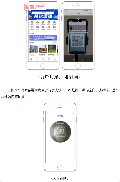 东华大学2023表演、高水平艺术团复试名单公布 (http://www.hnyixiao.com/) 艺考界资讯 第6张