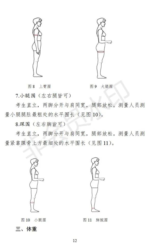 江西、甘肃2024艺术类专业统考说明发布 (http://www.hnyixiao.com/) 艺考界资讯 第23张