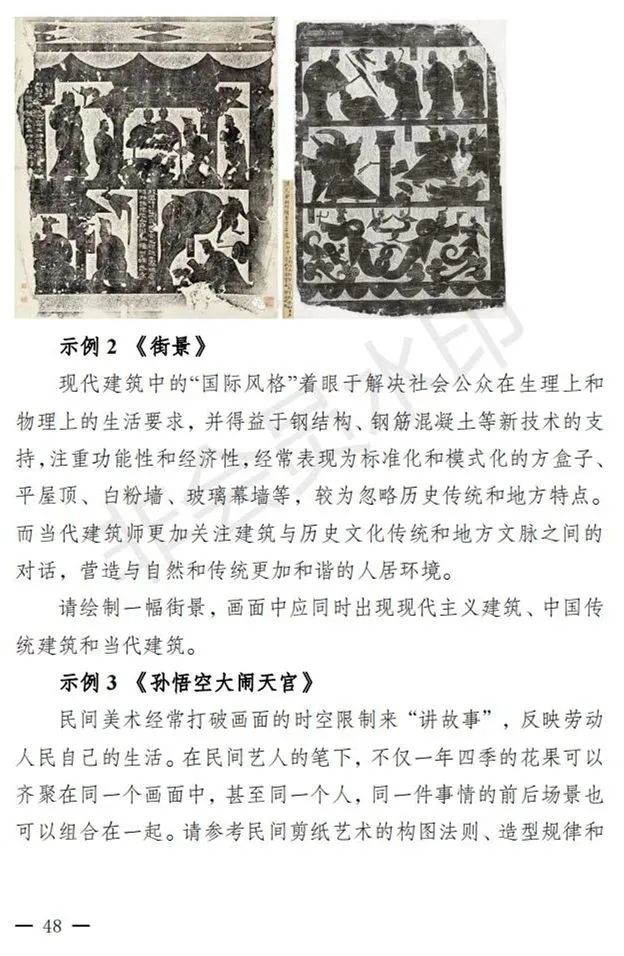 新疆进一步加强和改进艺术类考试招生工作实施方案发布 (http://www.hnyixiao.com/) 艺考界资讯 第48张