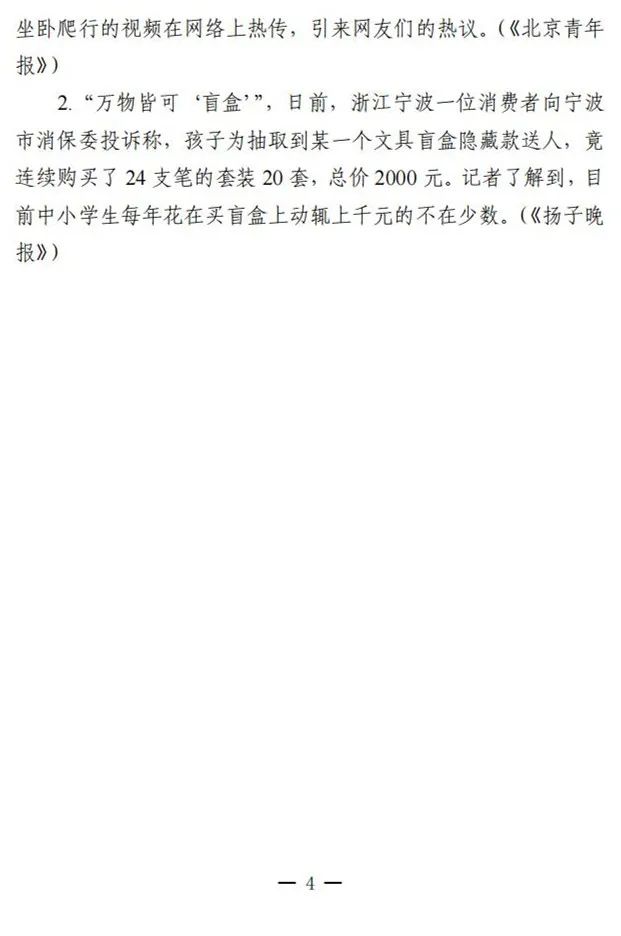 安徽艺术类实施方案、考试说明发布 (http://www.hnyixiao.com/) 艺考界资讯 第20张