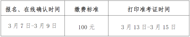 上海大学2023音乐表演、戏剧影视导演专业校考复试、三试安排 (http://www.hnyixiao.com/) 艺考界资讯 第1张