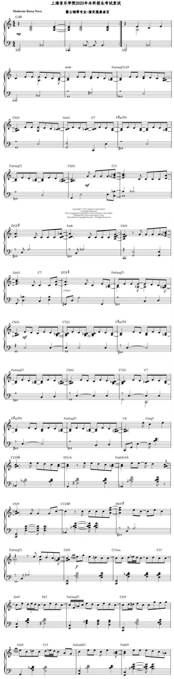 上海音乐学院2023作曲、民乐等系复试、三试名单 (http://www.hnyixiao.com/) 艺考界资讯 第15张