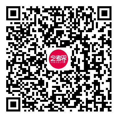 中央音乐学院2023各招考方向初试安排发布 (http://www.hnyixiao.com/) 艺考界资讯 第4张