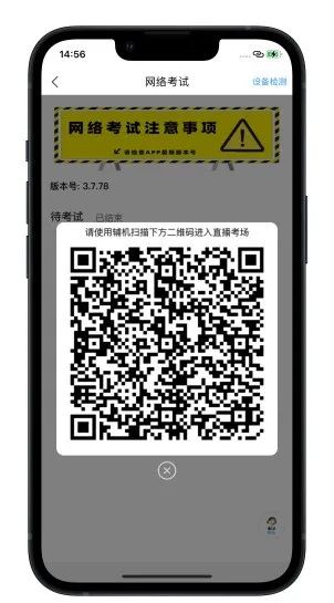 北京印刷学院2023艺术类线上复试操作手册 (http://www.hnyixiao.com/) 艺考界资讯 第8张