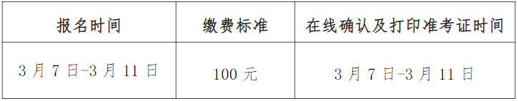 上海大学2023音乐表演、戏剧影视导演专业校考复试、三试安排 (http://www.hnyixiao.com/) 艺考界资讯 第10张