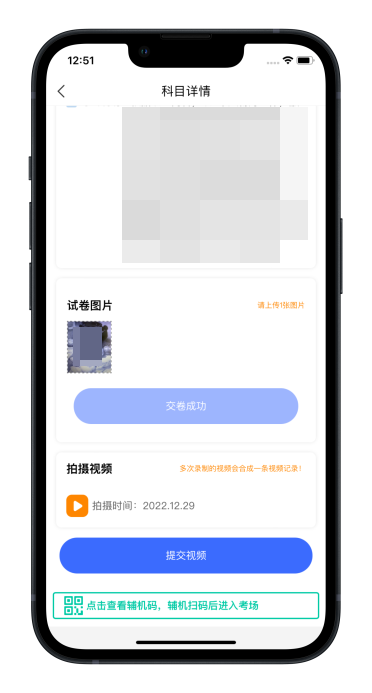 北京印刷学院2023艺术类线上复试操作手册 (http://www.hnyixiao.com/) 艺考界资讯 第50张