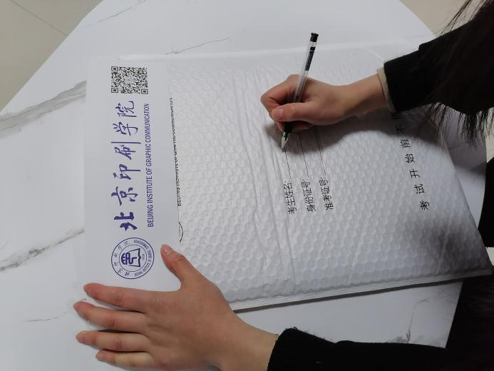 北京印刷学院2023艺术类线上复试操作手册 (http://www.hnyixiao.com/) 艺考界资讯 第56张