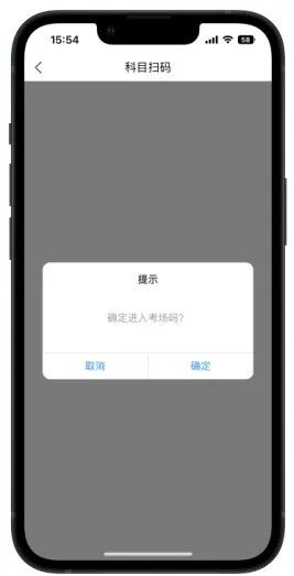 北京印刷学院2023艺术类线上复试操作手册 (http://www.hnyixiao.com/) 艺考界资讯 第10张