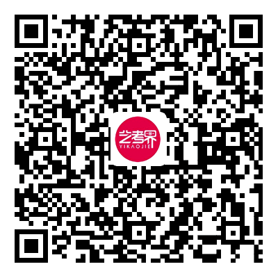 中央音乐学院2023各招考方向初试安排发布 (http://www.hnyixiao.com/) 艺考界资讯 第5张