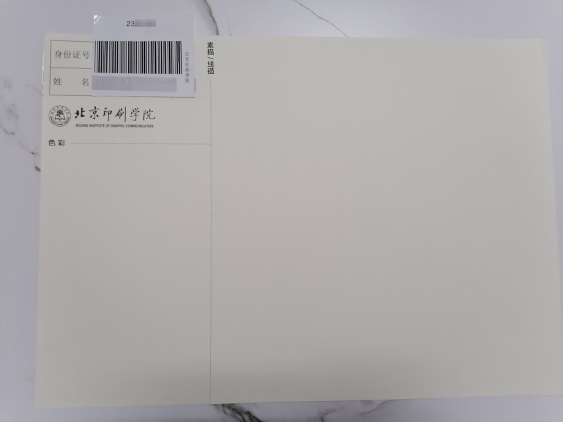 北京印刷学院2023艺术类线上复试操作手册 (http://www.hnyixiao.com/) 艺考界资讯 第26张