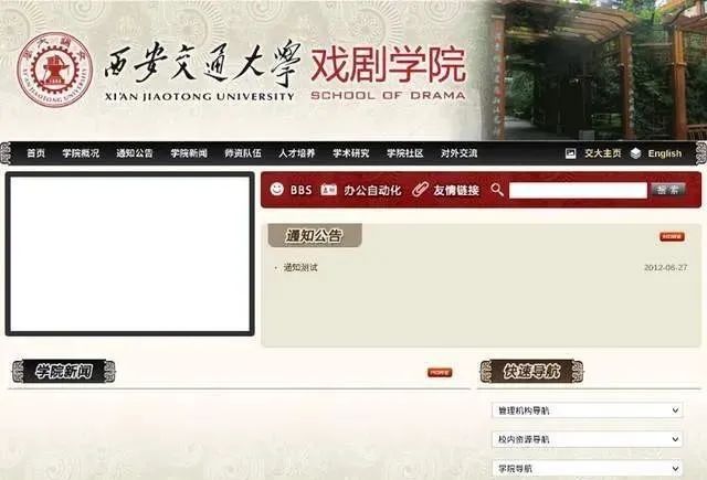 再添一所艺术高校！教育部同意纳入规划！ (http://www.hnyixiao.com/) 艺考界资讯 第1张