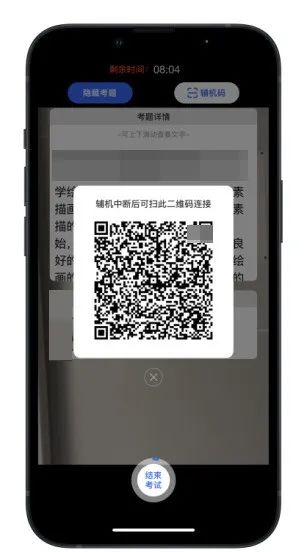 北京印刷学院2023艺术类线上复试操作手册 (http://www.hnyixiao.com/) 艺考界资讯 第42张