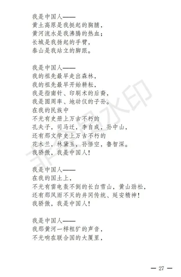新疆进一步加强和改进艺术类考试招生工作实施方案发布 (http://www.hnyixiao.com/) 艺考界资讯 第27张