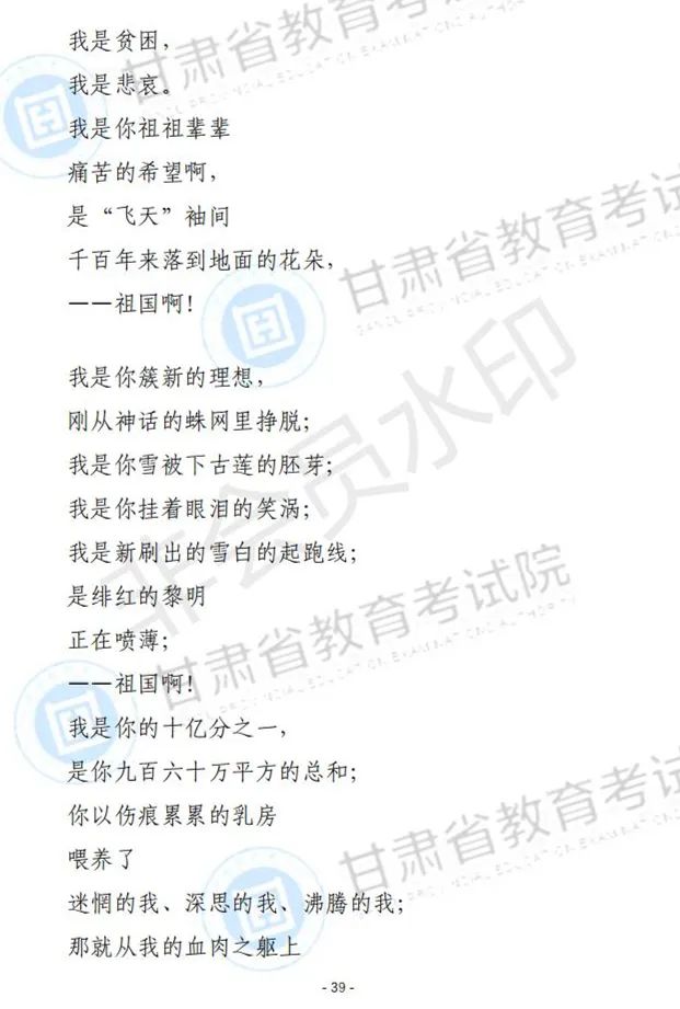 江西、甘肃2024艺术类专业统考说明发布 (http://www.hnyixiao.com/) 艺考界资讯 第83张