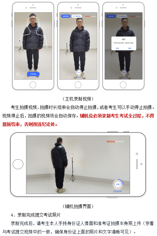 东华大学2023表演、高水平艺术团复试名单公布 (http://www.hnyixiao.com/) 艺考界资讯 第7张